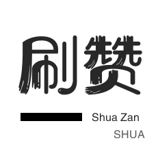 抖音播放量自助平台24小时全网最低
